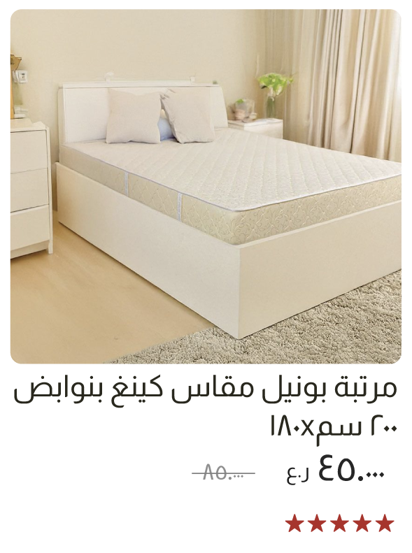 EHO-SD-B Spring King Mattress