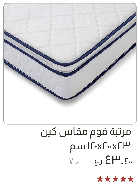EHO-SD-Double Medical Mattress