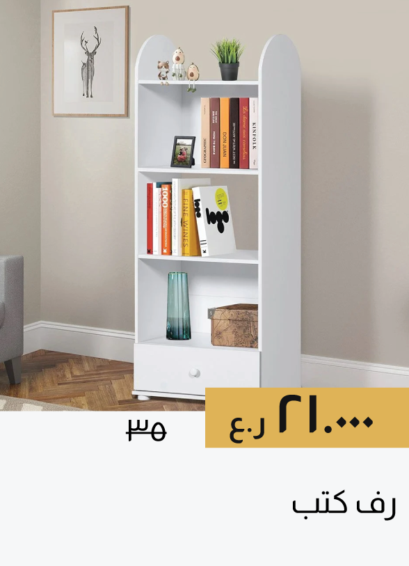 SFSO25-SD-Bookcase