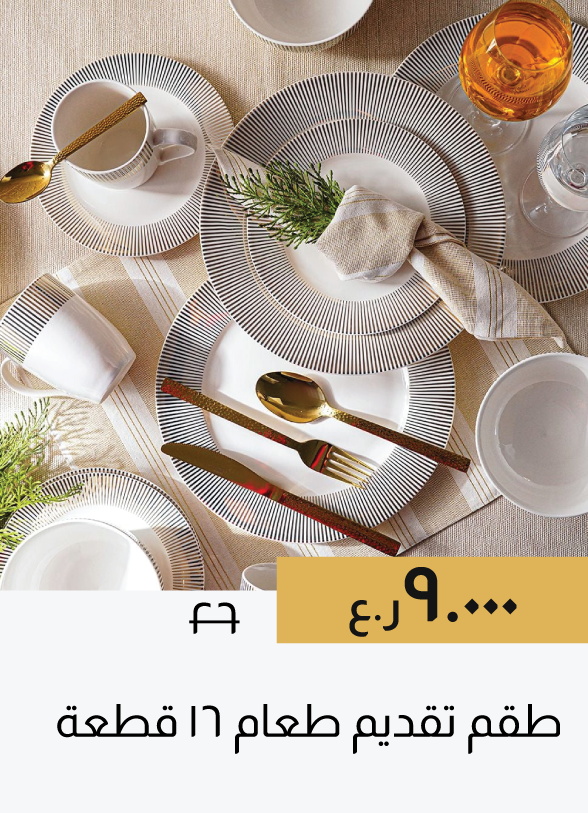 SFSO25-SD-16-Pc Dinner Set