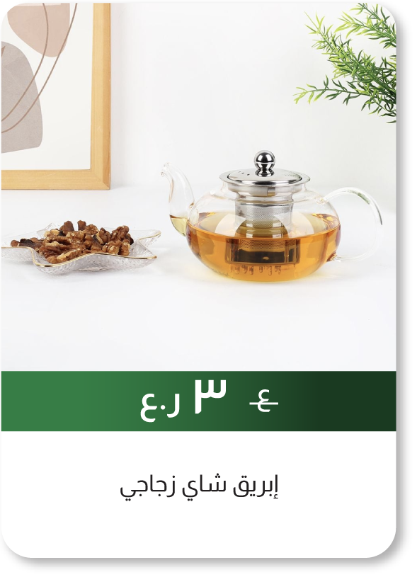 NDSO25-SD-Glass Tea Pot