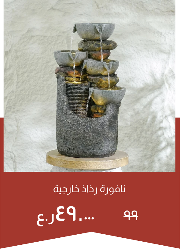 YECSO25-SD-Outdoor Mist Fountain