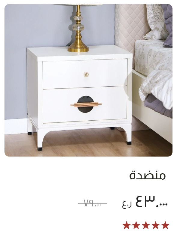 EHO-SD-Nightstand