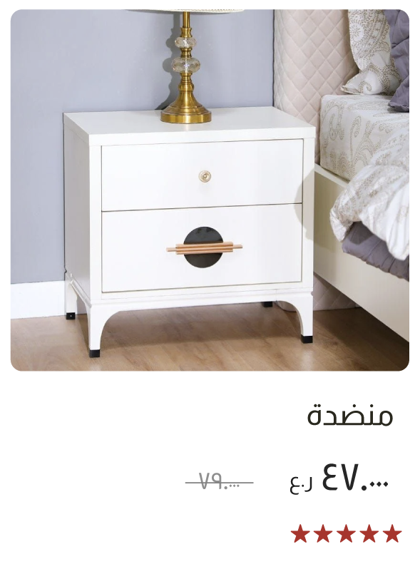 EHO-SD-Nightstand