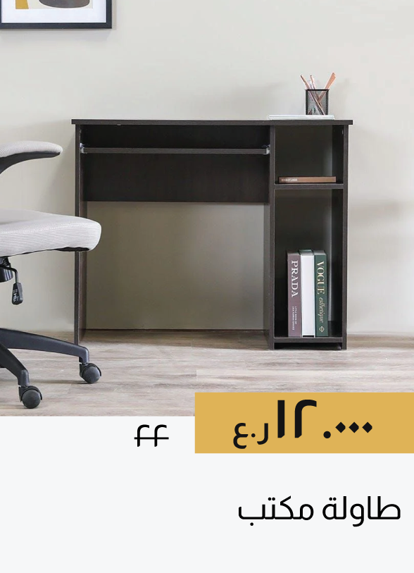SFSO25-SD-Office Table