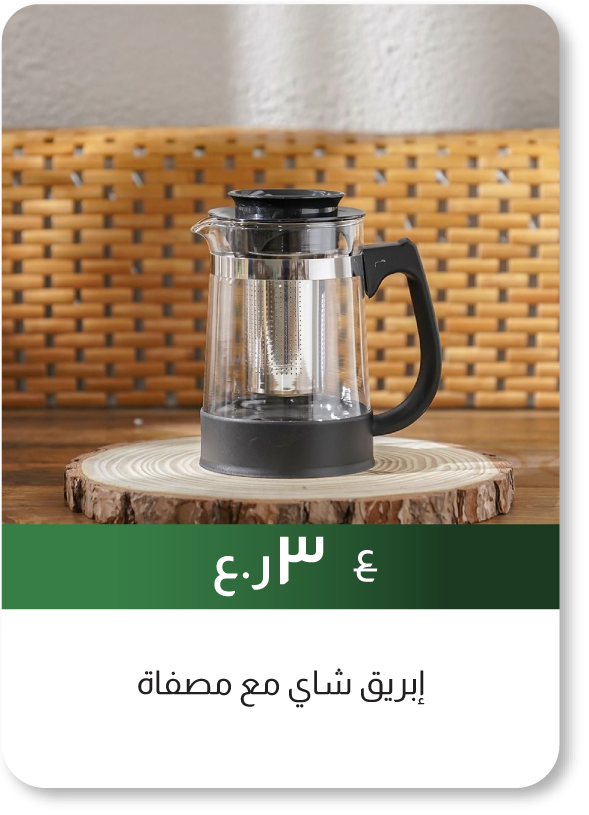 NDSO25-SD-Tea Pot with Filter