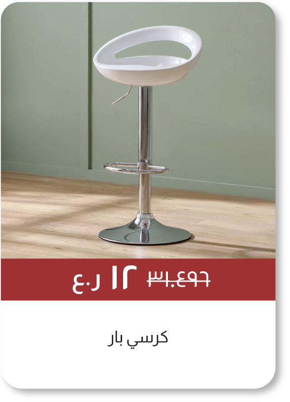 BRSO25-SD-Bar Stool