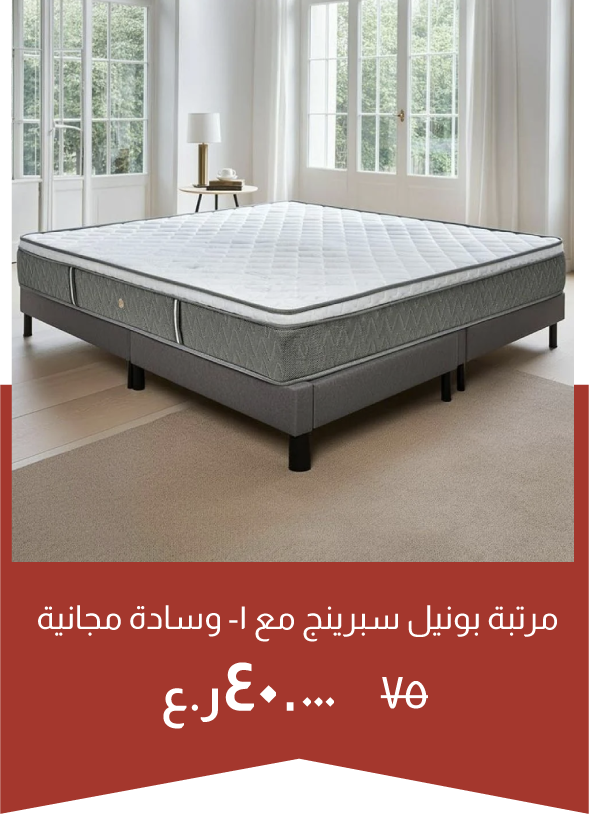 YECSO25-SD-Bonnel Spring Mattress