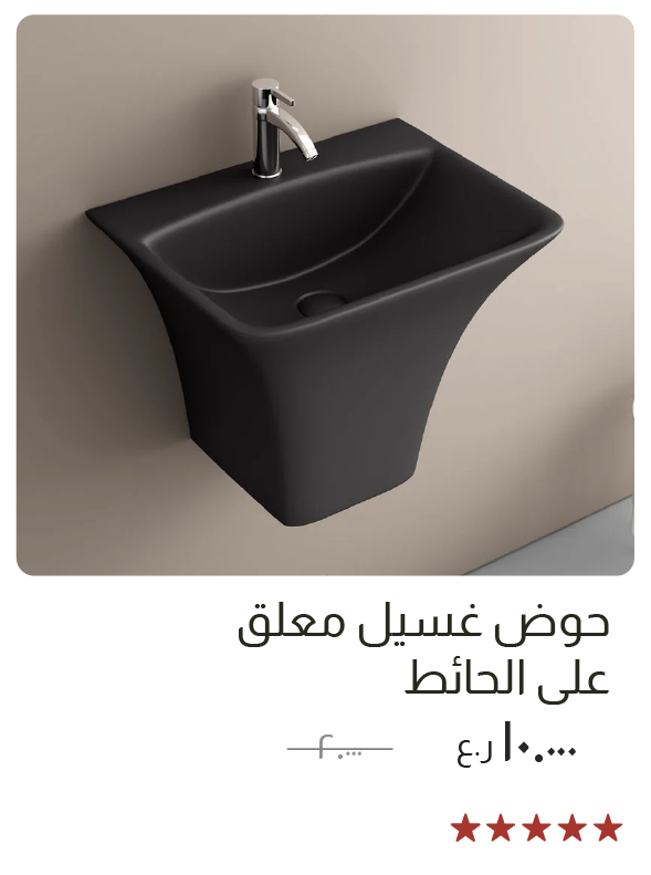 EHO-SD-Wall Hung Wash Basin