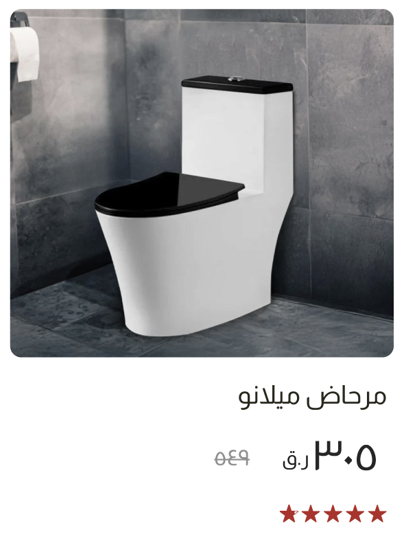 ESOQ-SD-Milano Wc