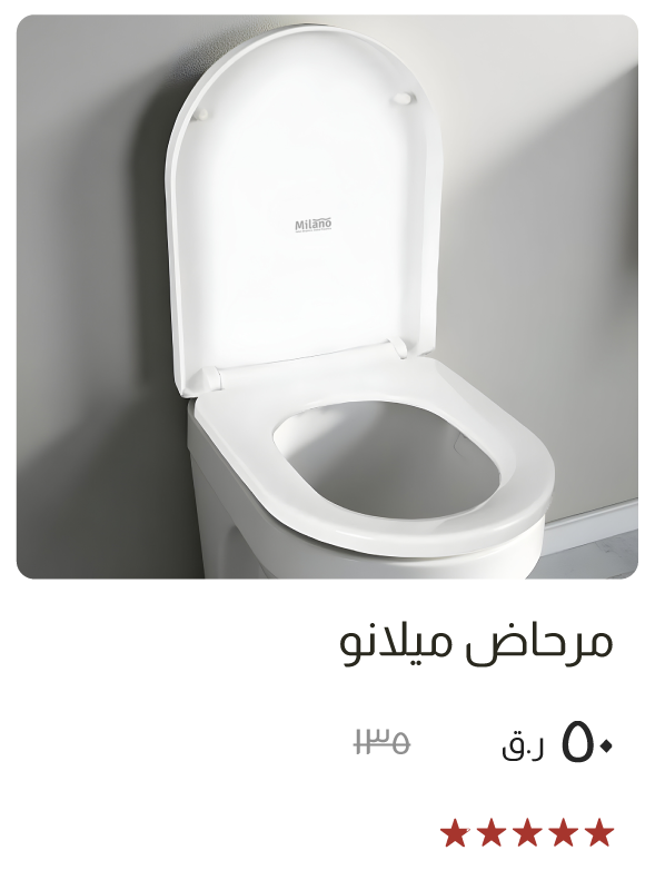 SOQ-SD-Milano WC