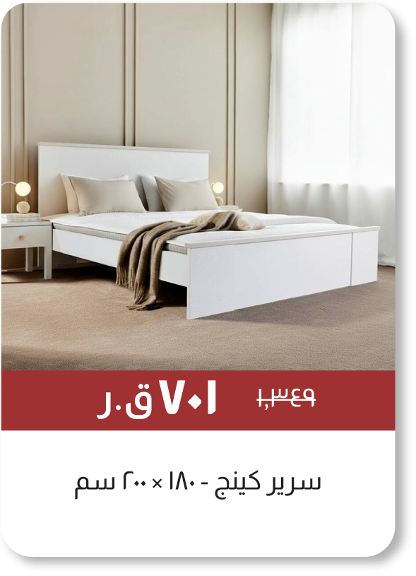 MSQ25-SD-King Bed - 180x200 cm