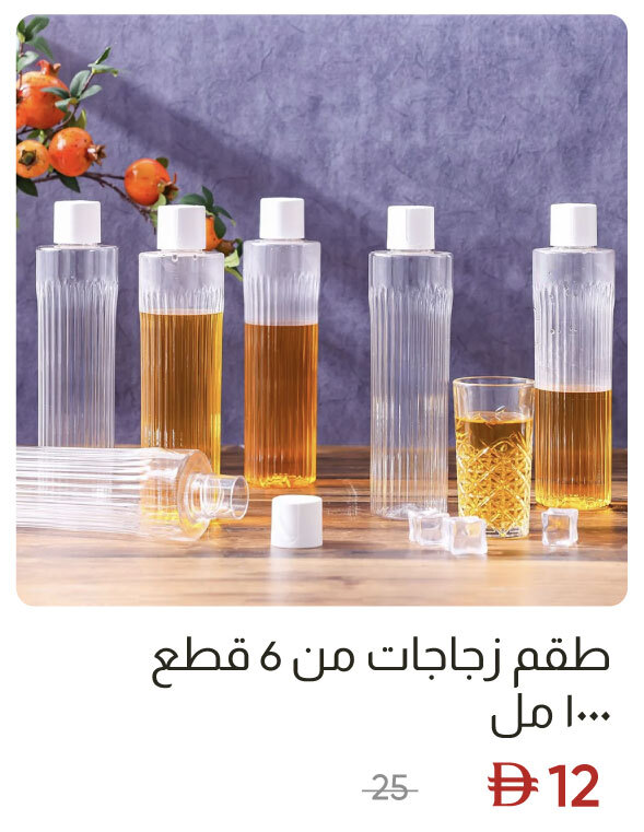 SSWU-SD-6-Pc Bottle Set - 1000 ml