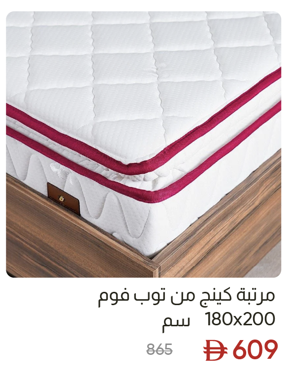 EHU-SD-Firm King Mattress