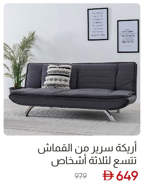 EHU-SD_3S Fabric Sofa Bed