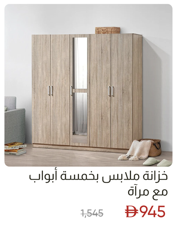 SSU-SD-5-Door Wardrobe with Mirror