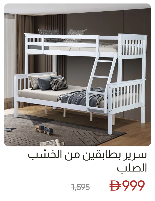 SSU-SD-Solid Wood Twin Bunk Bed