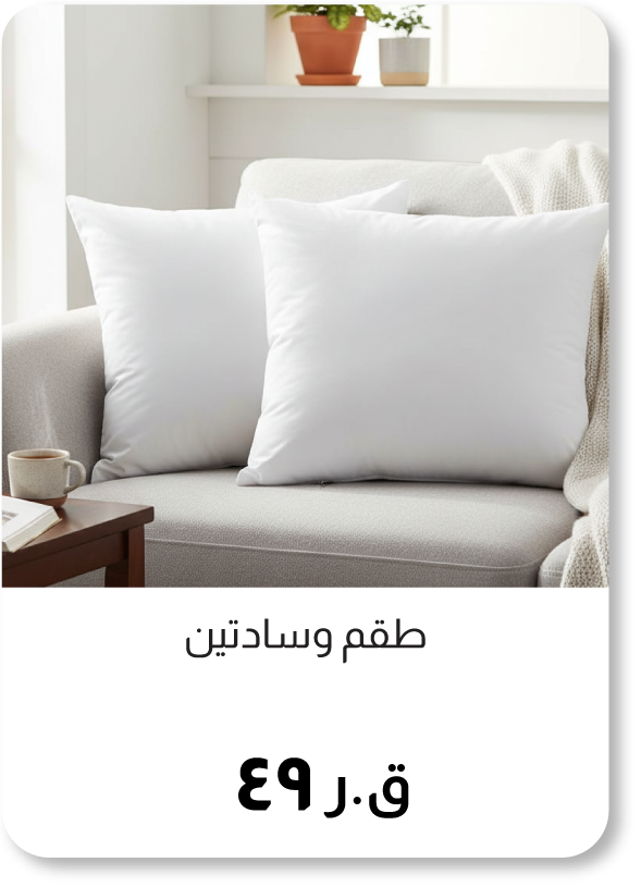 BOQ25-SD-Pillow - Pack of 2