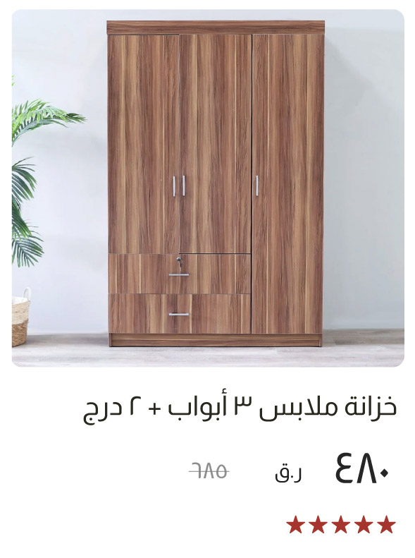 BSOQ-SD-3-Door + 2-Drawer Wardrobe