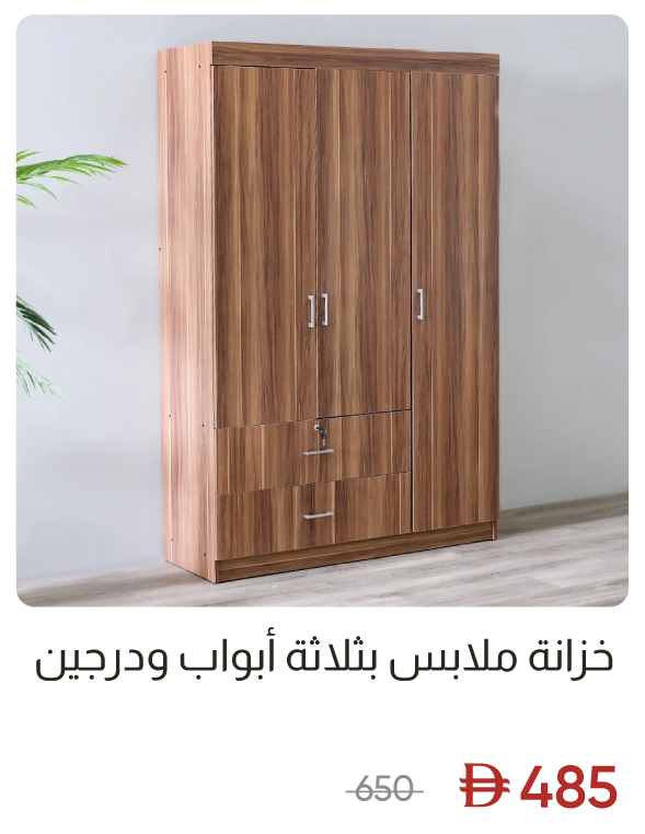 SSWU-SD-3 Door + 2 Drawer Wardrobe