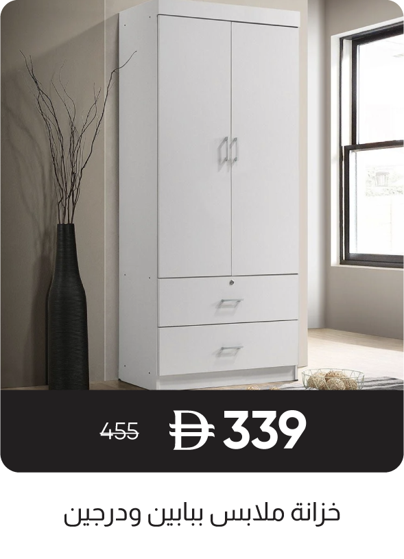 RSU-SD- 2 Door + 2 Drawer Wardrobe
