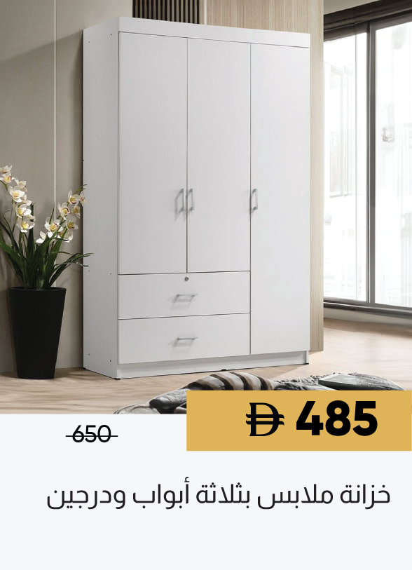 SFSU25-SD-3 Door+2 Drawer Wardrobe