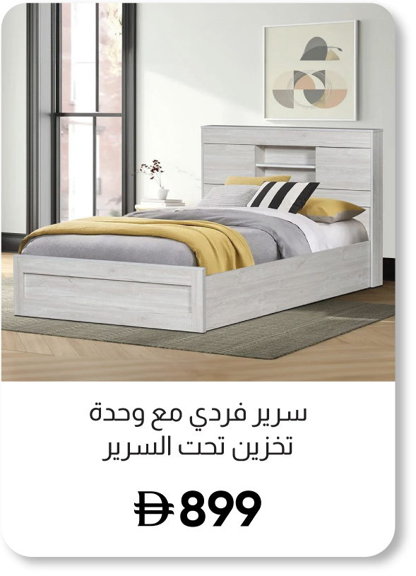 SFFU25-SD-Single Bed with Storage