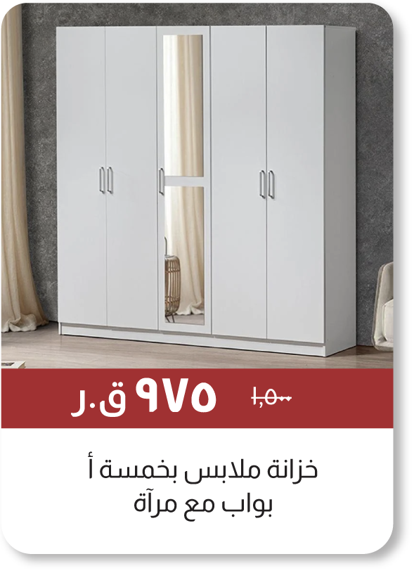 MSQ25-SD-5-Door Wardrobe withMirror