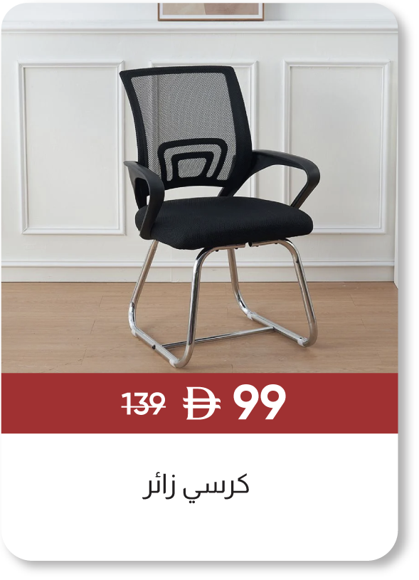 MRSSU25-SD-Herald VisitorChairBlack