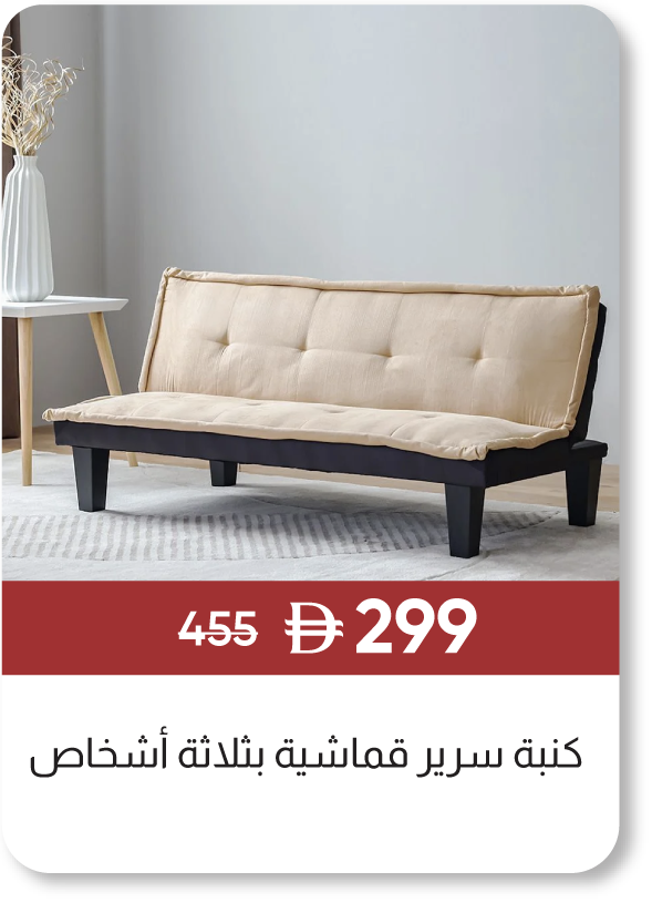 MRSSU25-SD-Manolo Fabric Sofabed