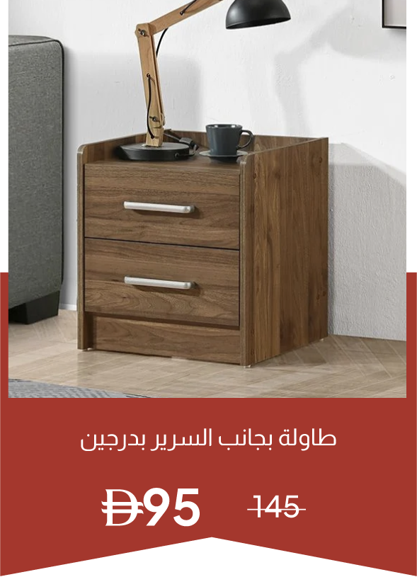 YECSU25-SD-Supreme2DNS-Light Walnut