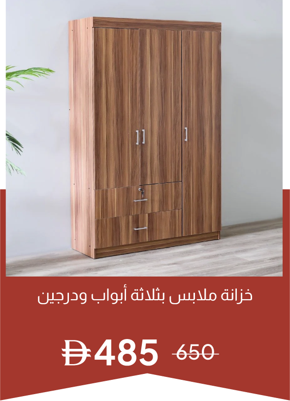 YECSU25-SD-Selva 3 Door + 2 DrawerW