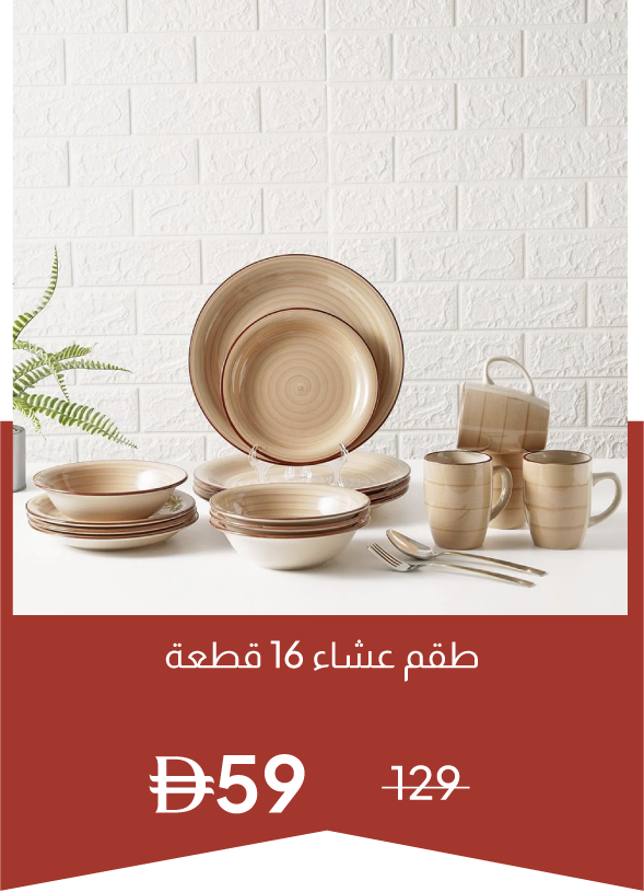 YECSU25-SD-Apollo 16-Piece Hand P