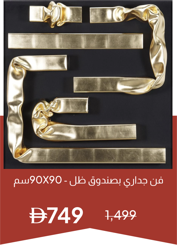 YECSU25-SD-Skia Glass & PP Golden B