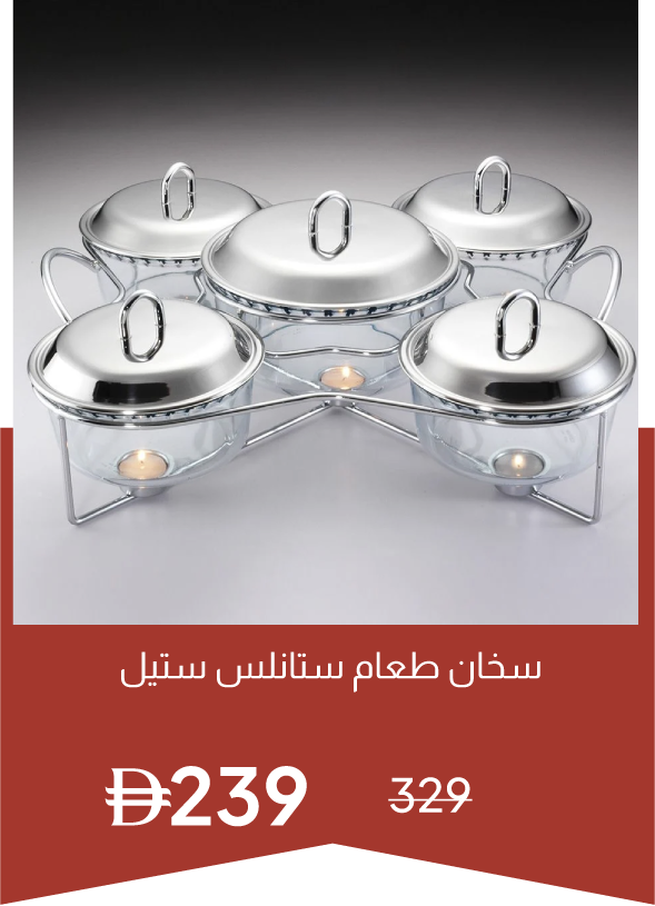 YECSU25-SD-Pristine Stainless Stee