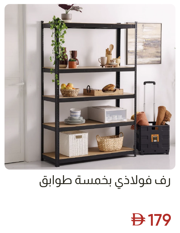 SSWU-SD-5-Tier Steel Shelf