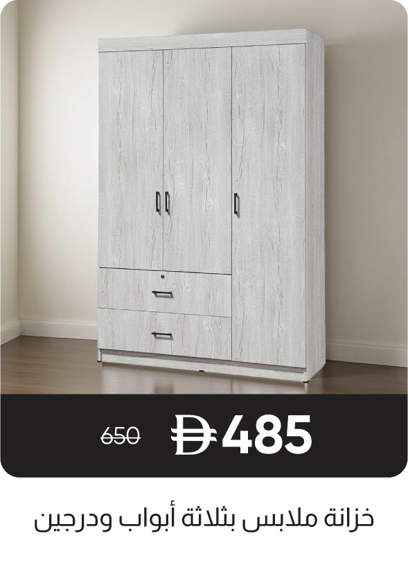 RSU-SD-3 Door + 2 Drawer Wardrobe