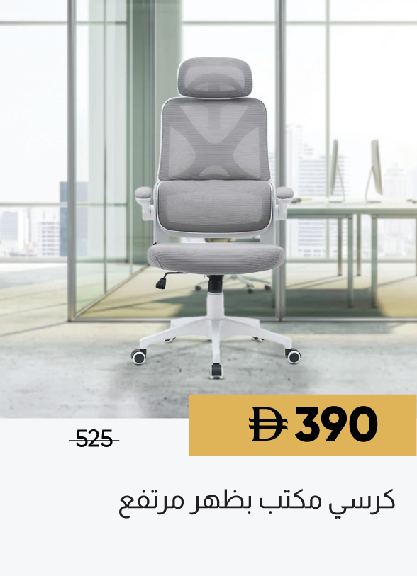 SFSU25-SD-High-Back Office Chair G