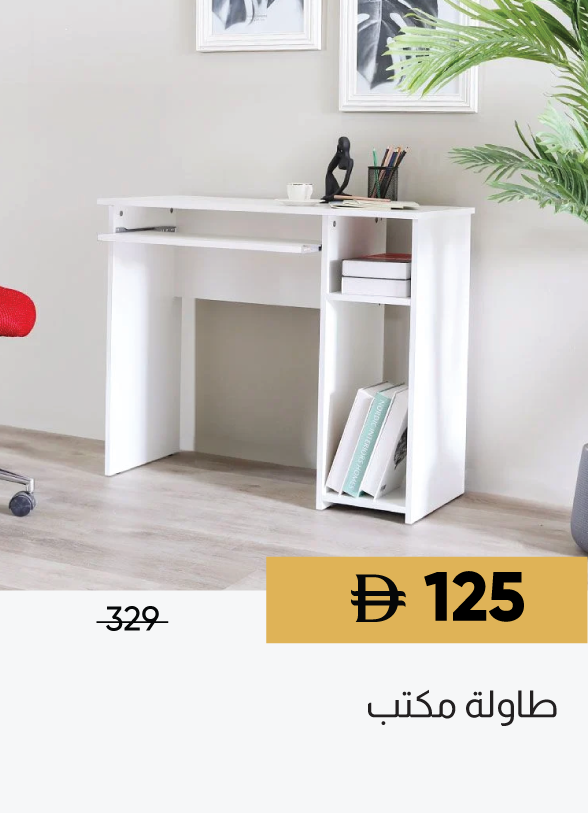 SFSU25-SD-Office Table