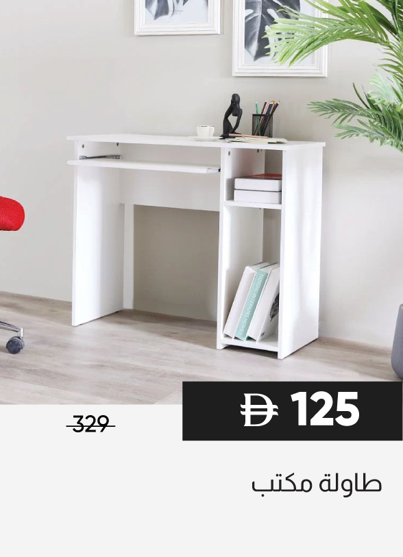 SFSU25-SD-Office Table
