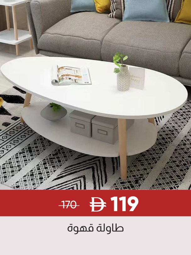 0909Sale-SD-Coffee Table Santana