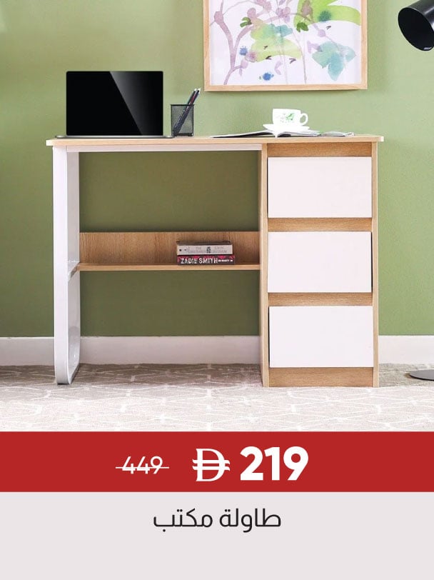 0909Sale-SD-Office Table