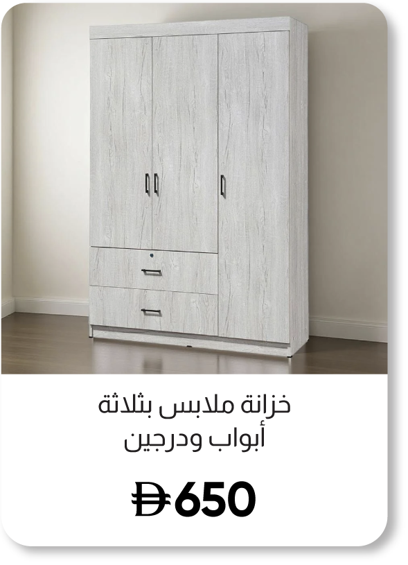 SFFU25-SD-3 Door+2 Drawer Wardrobe
