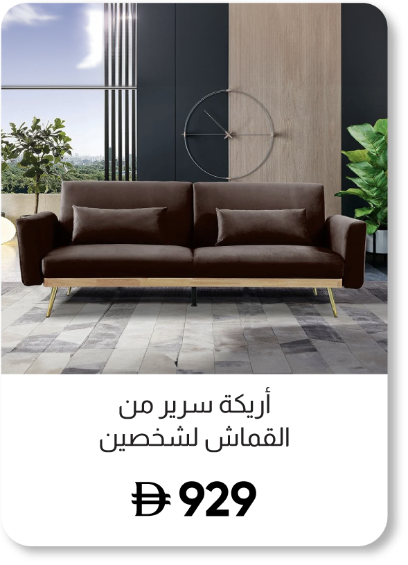 SFFU25-SD-2-Seater Fabric Sofa Bed
