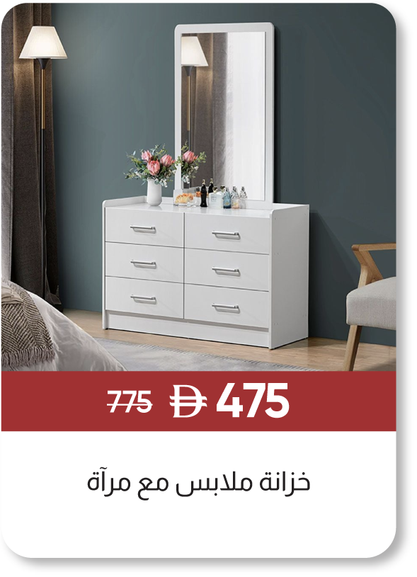 MRSSU25-SD-Dresser with Mirror