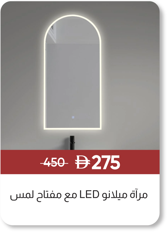 MRSU25-SD-LED Mirror WTouch Switch