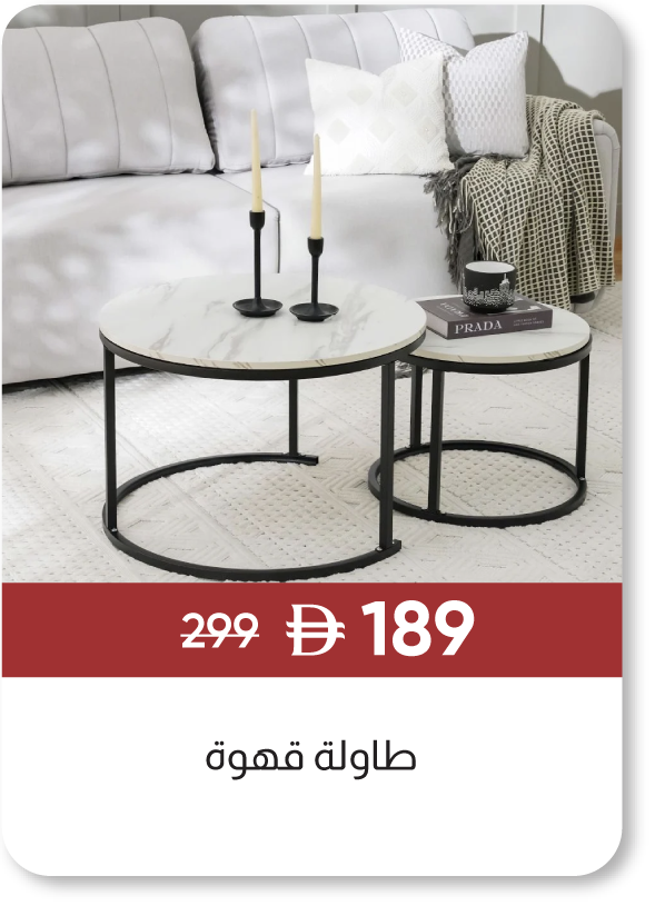 MRSSU25-SD-Sabin Coffee Table-White