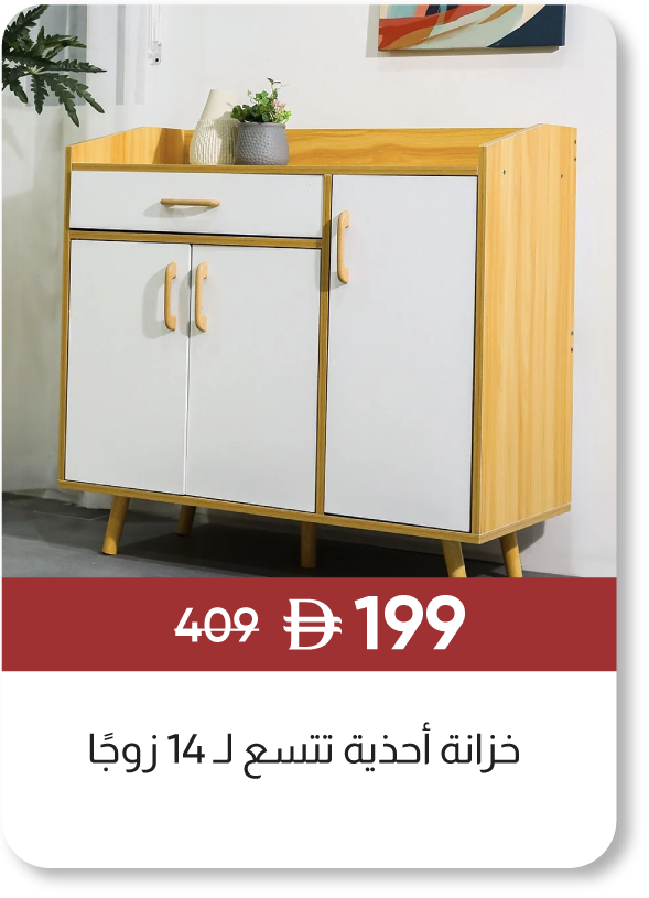 MRSSU25-SD-Manro 14-PairShoeCabinet