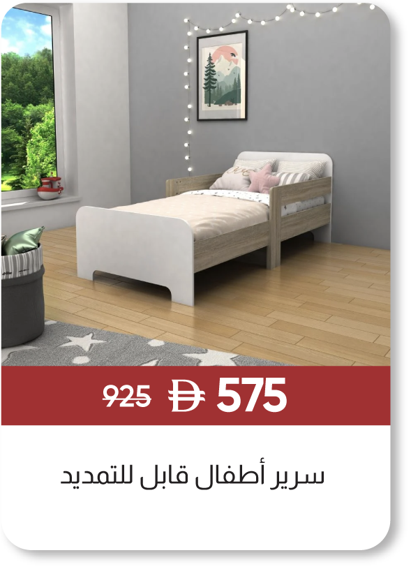 MRSU25-SD-Kinder 90x140/170/200 