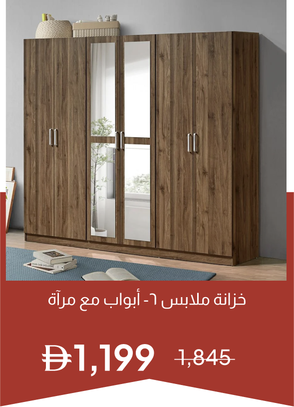 YECSU25-SD-Supreme 6Door Wardrobe 